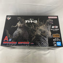 【中古】【未開封】SOFVICS ゴジラ(2023) 「一番くじ ゴジラ-1.0」 SOFVICS A賞＜フィギュア＞（代引き不可）6541