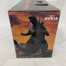 【中古】【未開封】SOFVICS ゴジラ(2023) 「一番くじ ゴジラ-1.0」 SOFVICS A賞＜フィギュア＞（代引き不可）6541