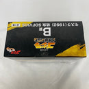 【中古】【未開封】モスラ(1992) 幼虫 「一番くじ ゴジラ 大怪獣列伝G」 SOFVICS B賞＜フィギュア＞（代引き不可）6541