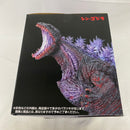 【中古】【未開封】ゴジラ(2016) 「一番くじ ゴジラ 怪獣乱舞 -荒ぶるモノ-」 MONSTERLISE B賞＜フィギュア＞（代引き不可）6541