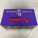 【中古】【未開封】ゴジラ(2016) 「一番くじ ゴジラ 怪獣乱舞 -荒ぶるモノ-」 MONSTERLISE B賞＜フィギュア＞（代引き不可）6541