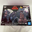 【中古】【未開封】スペースゴジラ 「一番くじ ゴジラ 怪獣乱舞 -荒ぶるモノ-」 MONSTERLISE C賞＜フィギュア＞（代引き不可）6541