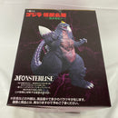 【中古】【未開封】スペースゴジラ 「一番くじ ゴジラ 怪獣乱舞 -荒ぶるモノ-」 MONSTERLISE C賞＜フィギュア＞（代引き不可）6541