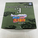 【中古】【未開封】自来也(仙人モード) 「一番くじ NARUTO-ナルト- 疾風伝 輪廻の嘆きと平和の懸け橋」 MASTERLISE E賞＜フィギュア＞（代引き不可）6541