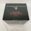 【中古】【未開封】ドラゴンころし 「一番くじ ベルセルク 運命に抗う、黒い剣士」 MASTERLISE B賞＜フィギュア＞（代引き不可）6541
