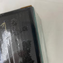 【中古】【未開封】ドラゴンころし 「一番くじ ベルセルク 運命に抗う、黒い剣士」 MASTERLISE B賞＜フィギュア＞（代引き不可）6541