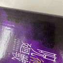 【中古】【未開封】東堂葵 「一番くじ 呪術廻戦 渋谷事変 〜肆〜」 C賞＜フィギュア＞（代引き不可）6541