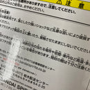 【中古】【未開封】東堂葵 「一番くじ 呪術廻戦 渋谷事変 〜肆〜」 C賞＜フィギュア＞（代引き不可）6541