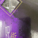 【中古】【未開封】東堂葵 「一番くじ 呪術廻戦 渋谷事変 〜肆〜」 C賞＜フィギュア＞（代引き不可）6541