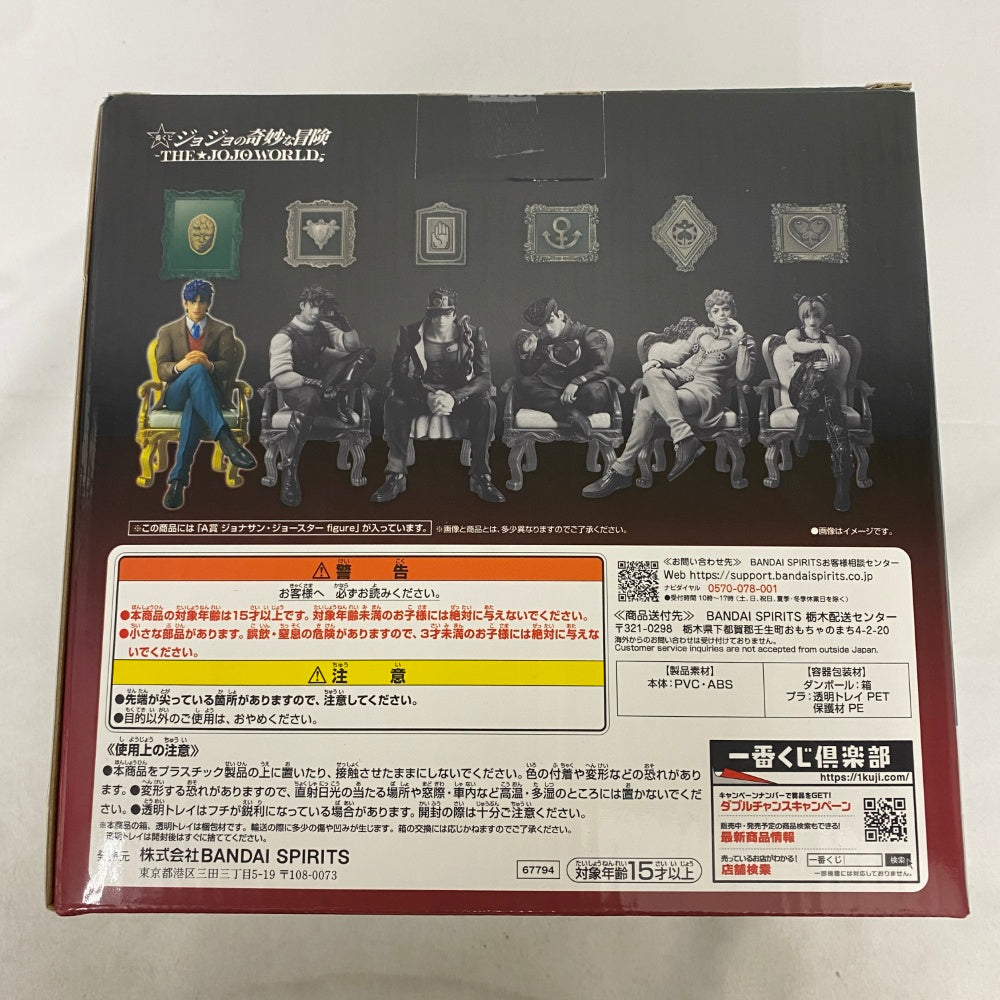 中古】【未開封】ジョナサン・ジョースター figure 「一番くじ
