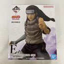 【中古】【未開封】日向ネジ 「一番くじ NARUTO-ナルト- 中忍試験編」 MASTERLISE E賞＜フィギュア＞（代引き不可）6541