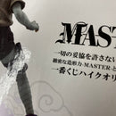 【中古】【未開封】日向ネジ 「一番くじ NARUTO-ナルト- 中忍試験編」 MASTERLISE E賞＜フィギュア＞（代引き不可）6541
