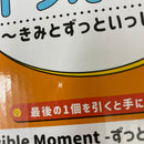 【中古】【未開封】ずっといっしょにいてね 「一番くじ ドラえもん 〜きみとずっといっしょ〜」 Revible Moment ラストワン賞＜フィギュア＞（代引き不可）6541