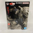【中古】【未開封】戸愚呂(弟)100%中の100% ラストワンver.「一番くじ 幽☆遊☆白書 暗黒武術会編」MASTERLISE ラストワン賞＜フィギュア＞（代引き不可）6541