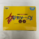 【中古】【未開封】ランチ 「ドラゴンボール」 SCultures BIG 造形天下一武道会4 其之一＜フィギュア＞（代引き不可）6541