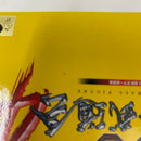 【中古】【未開封】ランチ 「ドラゴンボール」 SCultures BIG 造形天下一武道会4 其之一＜フィギュア＞（代引き不可）6541