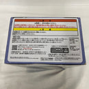【中古】【未開封】NARUTO-ナルト- 疾風伝 VIBRATION STARS-HATAKE KAKASHI ＆ UCHIHA MADARA- B.うちはマダラ＜フィギュア＞（代引き不可）6541