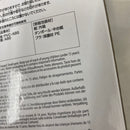 【中古】【未開封】NARUTO-ナルト- 疾風伝 VIBRATION STARS-UCHIHA MADARA-＜フィギュア＞（代引き不可）6541