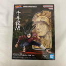 【中古】【未開封】NARUTO-ナルト- 疾風伝 PANEL SPECTACLE〜最強の兵ども〜千手柱間＜フィギュア＞（代引き不可）6541