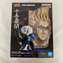 【中古】【未開封】NARUTO-ナルト- 疾風伝 PANEL SPECTACLE〜最強の兵ども〜千手扉間＜フィギュア＞（代引き不可）6541