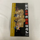 【中古】【未開封】NARUTO-ナルト- 疾風伝 PANEL SPECTACLE〜最強の兵ども〜波風ミナト＜フィギュア＞（代引き不可）6541