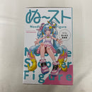 【中古】【未開封】初音ミク 「VOCALOID」 ぬーどるストッパーフィギュア-10th Anniversary-＜フィギュア＞（代引き不可）6541