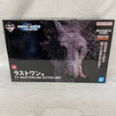 【中古】【未開封】ミケ 「一番くじ HUNTER×HUNTER ZAOLDYECK FAMILY」 MASTERLISE EXTRA ラストワン賞＜フィギュア＞（代引き不可）6541