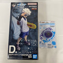 【中古】【未開封】【セット】一番くじ HUNTER×HUNTER ZAOLDYECK FAMILY D賞 キルア=ゾルディック/F賞 キルアのヨーヨー 2点＜フィギュア＞（代引き不可）6541