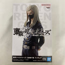【中古】【未開封】三途春千夜 「東京リベンジャーズ」 ＜フィギュア＞（代引き不可）6541