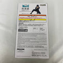 【中古】【未開封】伏黒恵 「呪術廻戦」 MAXIMATIC YUJI ITADORI・MEGUMI FUSHIGURO＜フィギュア＞（代引き不可）6541