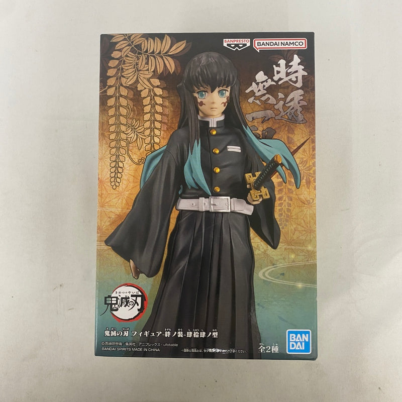 中古】鬼滅の刃フィギュア