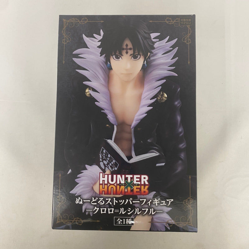 HUNTER×HUNTER　クロロ=ルシルフルまとめ売り 中古】【開封品】クロロ=ルシルフル 「HUNTER×HUNTER」 ぬーどる