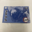 【中古】【未開封】冨岡義勇 「鬼滅の刃」 VIBRATION STARS＜フィギュア＞（代引き不可）6541