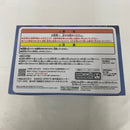 【中古】【未開封】冨岡義勇 「鬼滅の刃」 VIBRATION STARS＜フィギュア＞（代引き不可）6541