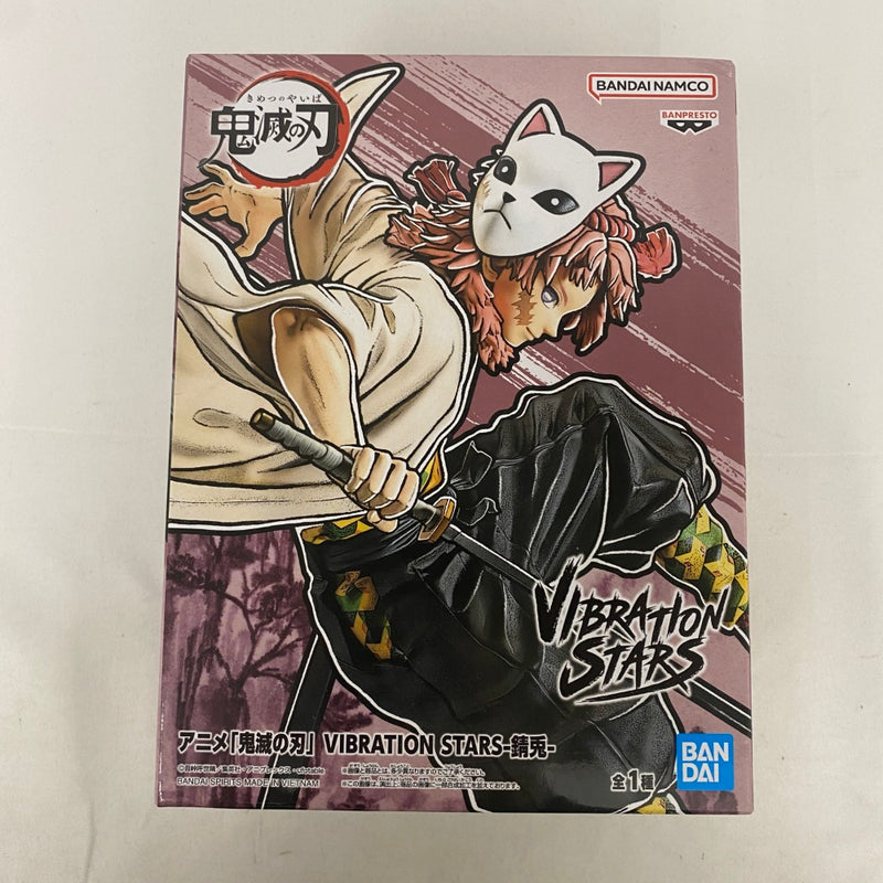 錆兎 「鬼滅の刃」 VIBRATION STARS-錆兎- 中古】【未開封】錆兎 「鬼滅の刃」 VIBRATION STARS＜フィギュア