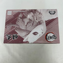 【中古】【未開封】錆兎 「鬼滅の刃」 VIBRATION STARS＜フィギュア＞（代引き不可）6541