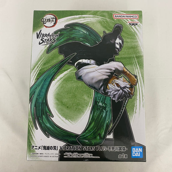 中古】鬼滅の刃フィギュア