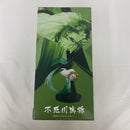 【中古】【未開封】不死川実弥 「鬼滅の刃」 VIBRATION STARS PLUS＜フィギュア＞（代引き不可）6541