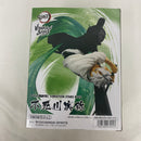 【中古】【未開封】不死川実弥 「鬼滅の刃」 VIBRATION STARS PLUS＜フィギュア＞（代引き不可）6541