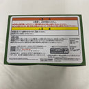 【中古】【未開封】不死川実弥 「鬼滅の刃」 VIBRATION STARS PLUS＜フィギュア＞（代引き不可）6541