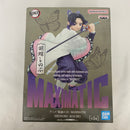 【中古】【未開封】胡蝶しのぶ 「鬼滅の刃」 MAXIMATIC SHINOBU KOCHO＜フィギュア＞（代引き不可）6541