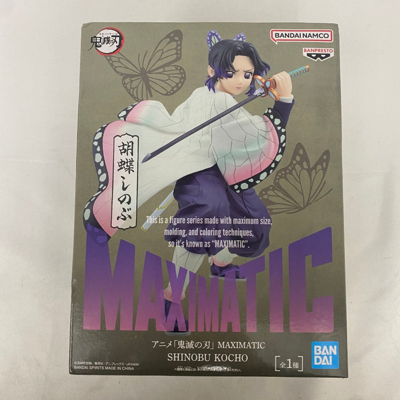 中古】鬼滅の刃フィギュア