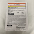 【中古】【未開封】胡蝶しのぶ 「鬼滅の刃」 MAXIMATIC SHINOBU KOCHO＜フィギュア＞（代引き不可）6541