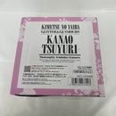 【中古】【未開封】栗花落カナヲ 「鬼滅の刃」 GLITTER＆GLAMOURS-KANAO TSUYURI-＜フィギュア＞（代引き不可）6541