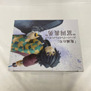 【中古】【未開封】冨岡義勇 「鬼滅の刃」 スーパープレミアムフィギュア＜フィギュア＞（代引き不可）6541