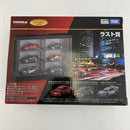 【中古】【未開封】ラスト賞 日産 スカイライン GT-R(3台セット) ディスプレイケース付き 「トミカくじ(tomicaくじ) 第3弾」＜おもちゃ＞（代引き不可）6541