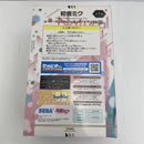 【中古】【未開封】初音ミク Project DIVA Arcade Future Tone スーパープレミアムフィギュア “ナチュラル”＜フィギュア＞（代引き不可）6541