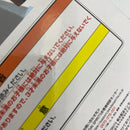 【中古】【未開封】白 「一番くじ NARUTO-ナルト- 波の国編」 MASTERLISE B賞＜フィギュア＞（代引き不可）6541