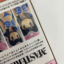 【中古】【未開封】チチ 「一番くじ ドラゴンボール EX 孫悟空修業編」 MASTERLISE E賞＜フィギュア＞（代引き不可）6541