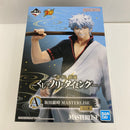 【中古】【未開封】坂田銀時 「一番くじ 銀魂 〜くじはノリとタイミング〜」 MASTERLISE A賞＜フィギュア＞（代引き不可）6541